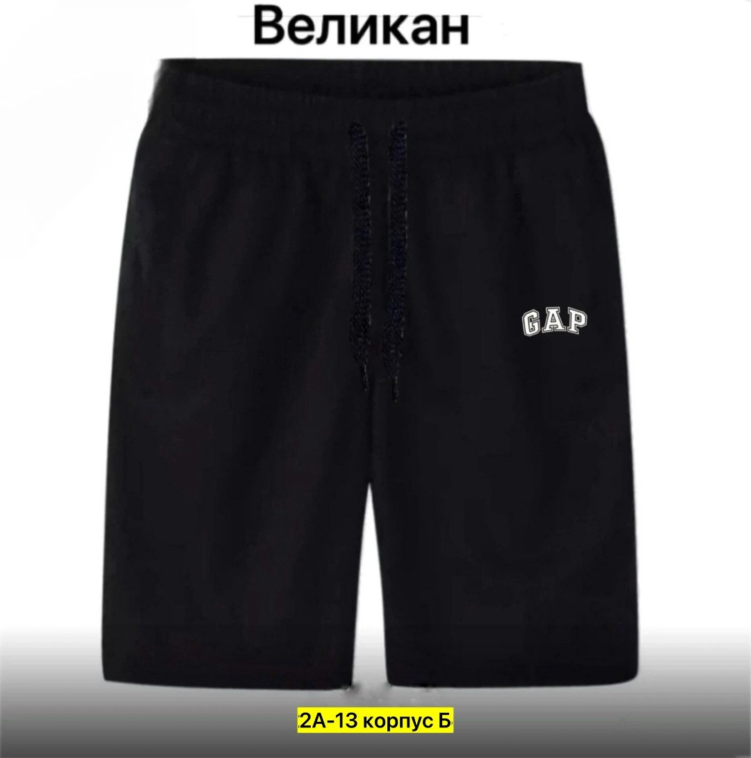 мужские спортивные шорты adidas,шорты мужские adidas,шорты adidas,шорты спортивные adidas,шорты adidas g h.r. short gt6913