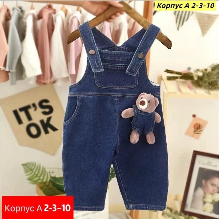 комбинезон джинсовый детский,джинсовые комбинезоны,джинсовый комбинезон для мальчиков,джинсы комбинезон,комбинезон детский