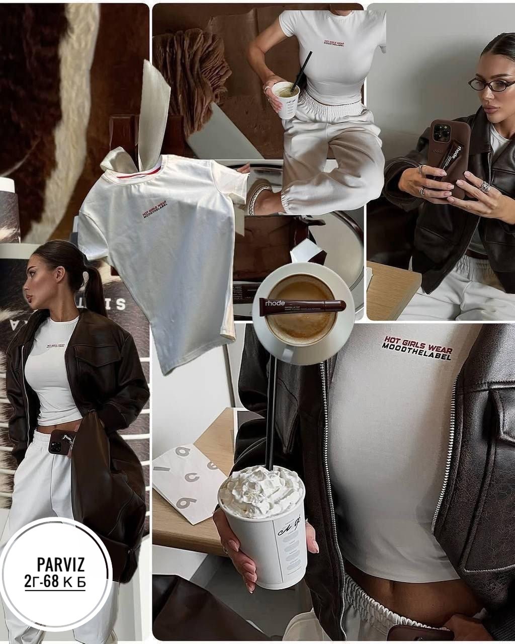 спортивные костюмы женские,женские костюмы,костюм двойка,кожаная куртка