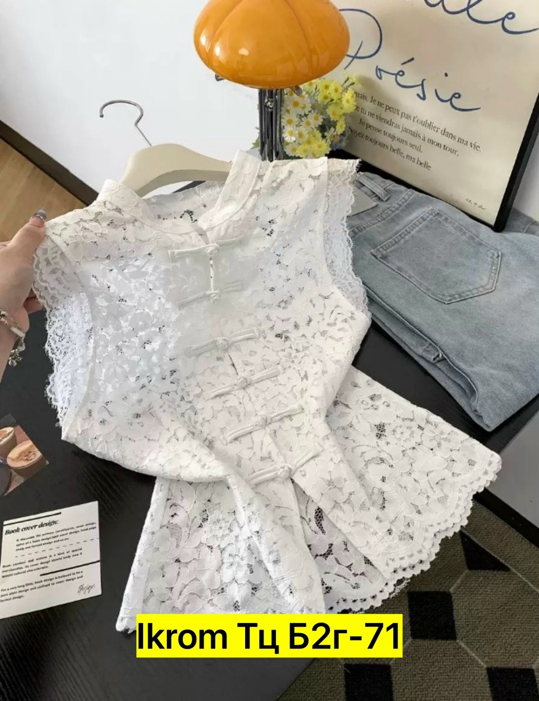 женские жилеты,женская жилетка,женская блузка,кружевная блузка,стильная жилетка