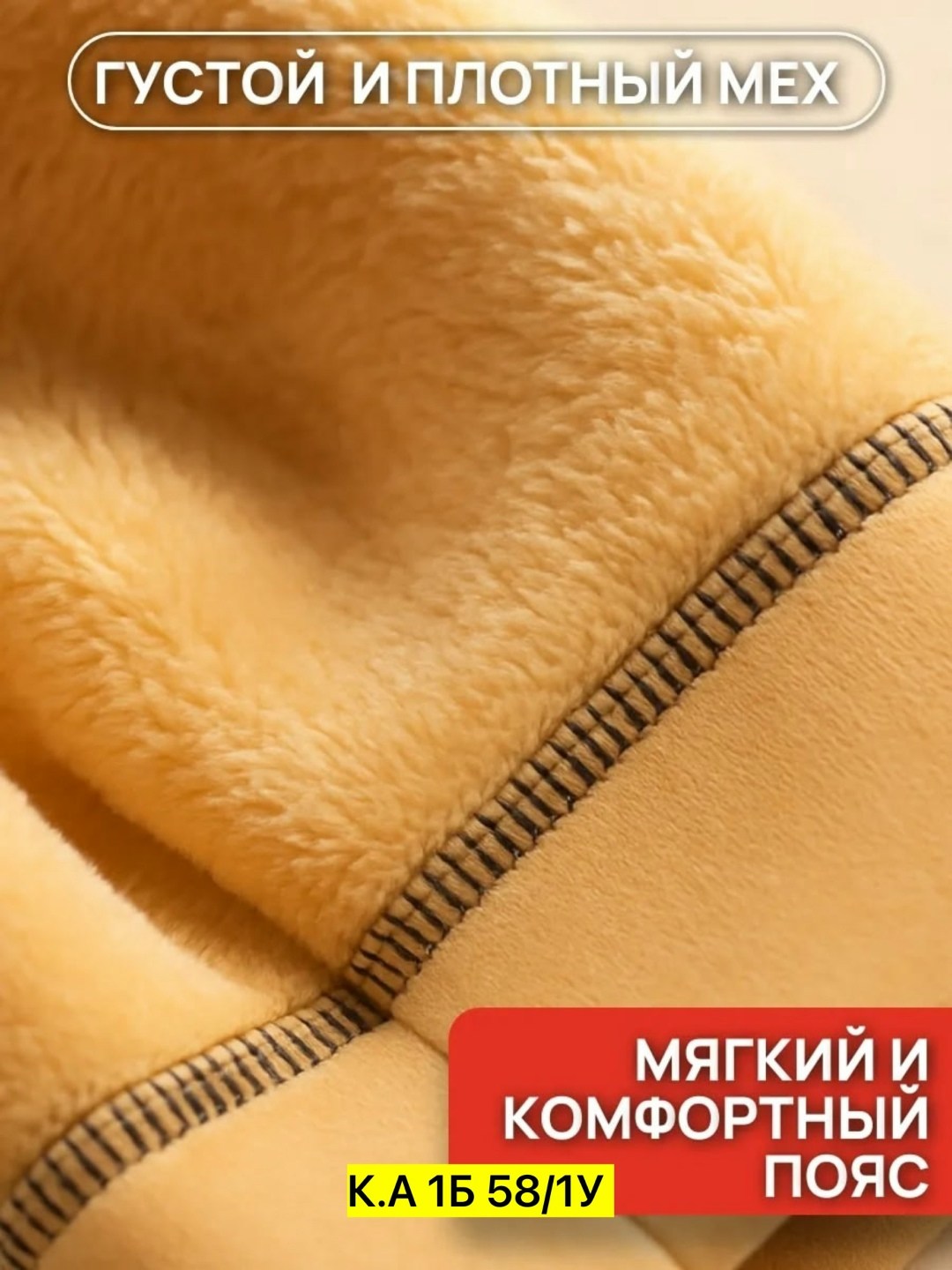 колготки с мехом,зимние колготки с мехом,теплые капроновые колготки,колготки с мехом зимние теплые,колготки теплая зимняя