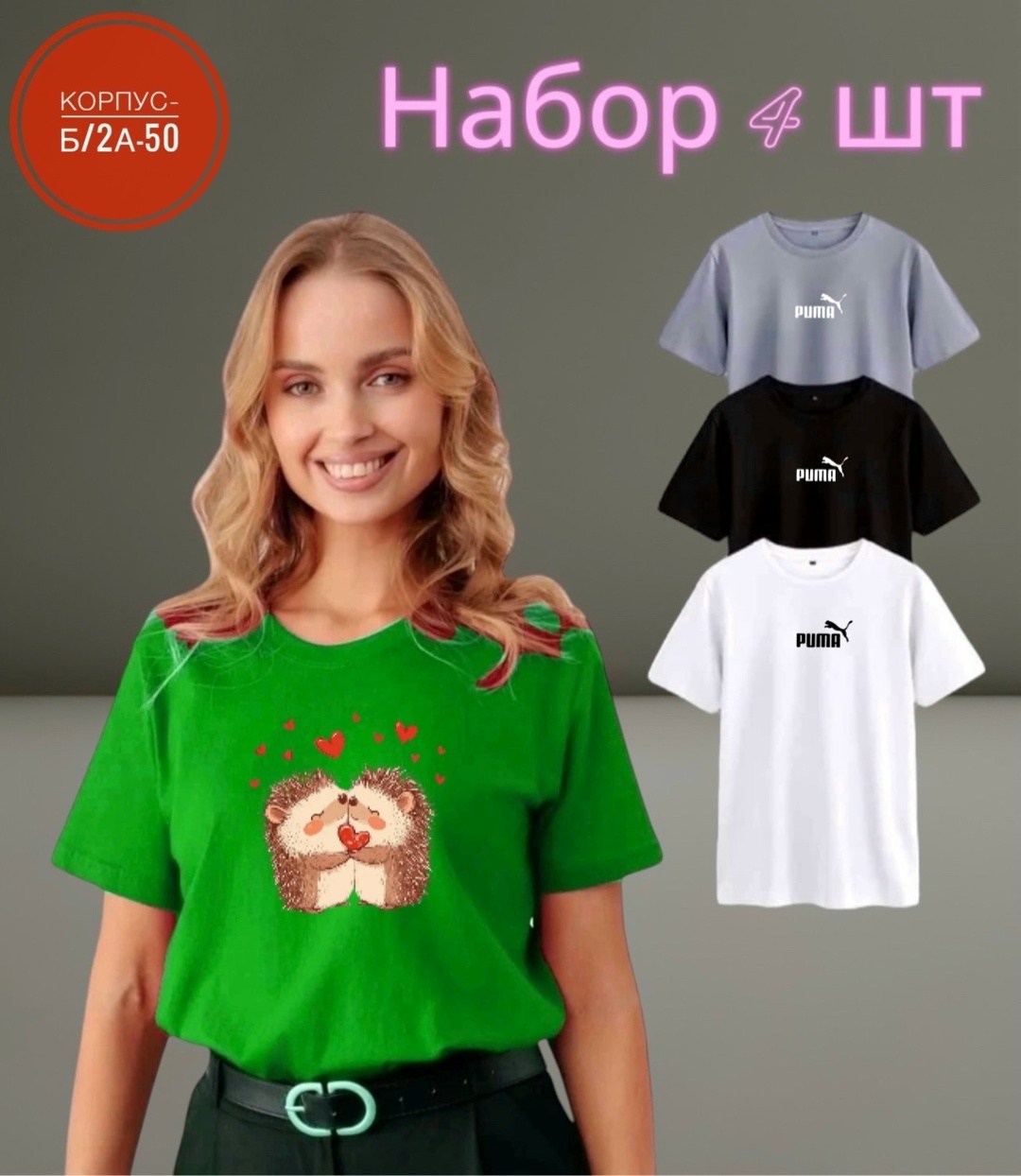 футболка женская,зелёная футболка женская,puma футболка,футболка,футболки женские с принтом