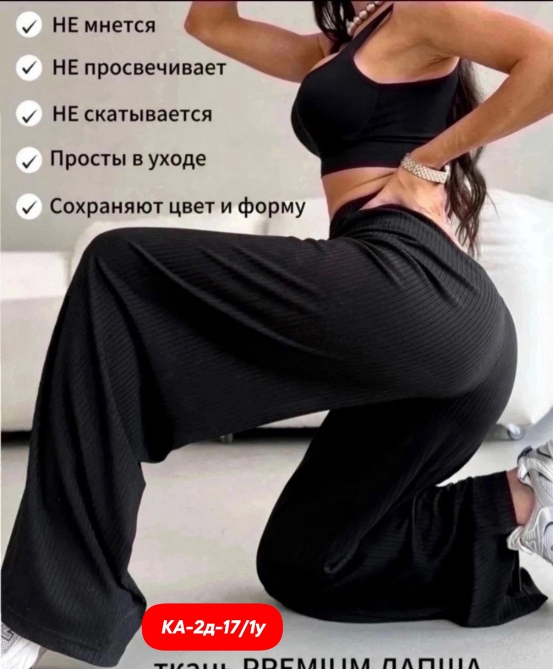 брюки лапша женские палаццо летние,брюки палаццо лапша женские,брюки палаццо лапша,брюки палаццо,палаццо брюки женские