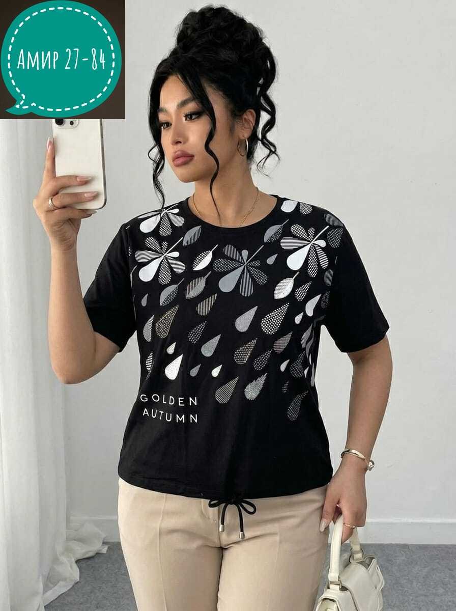 футболки женская,футболки женские больших размеров,,футболки модные