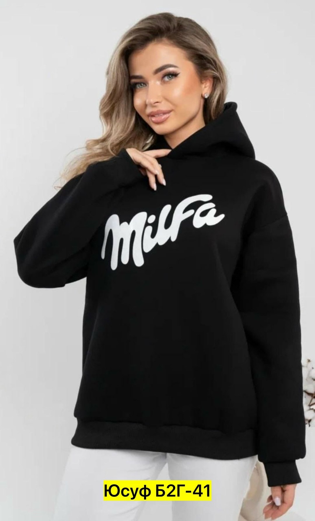 кофта худи,толстовка стильная,толстовка,одежда толстовка,худи флис