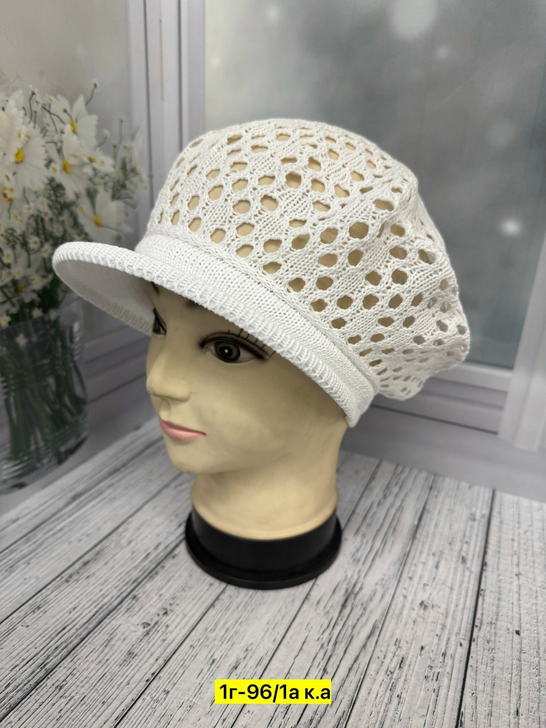 шапка для женщин,вязаная кепка,вязаная летняя кепка,женская шапка,шляпка крючком
