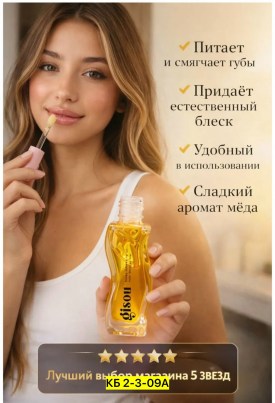 Одежда