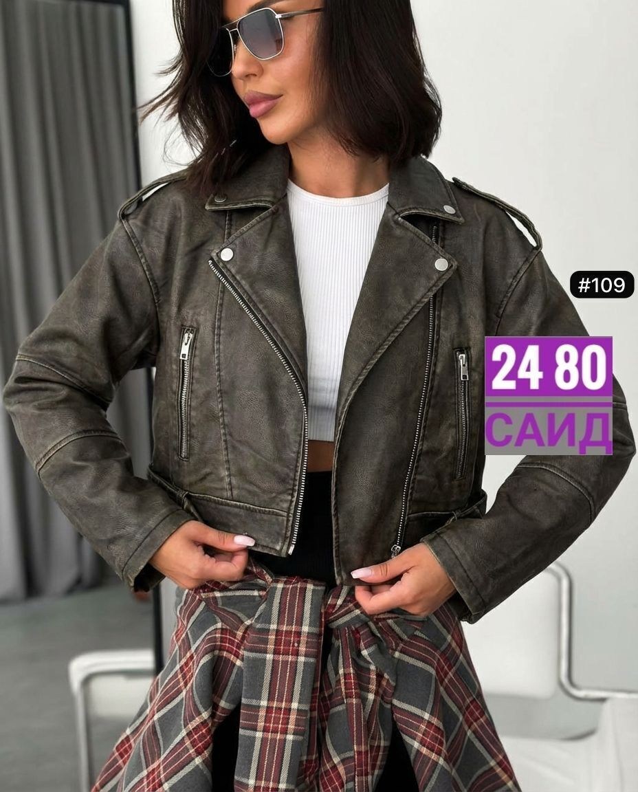 куртка косуха,куртка косуха кожаная,косуха,женская косуха,куртка косуха женская