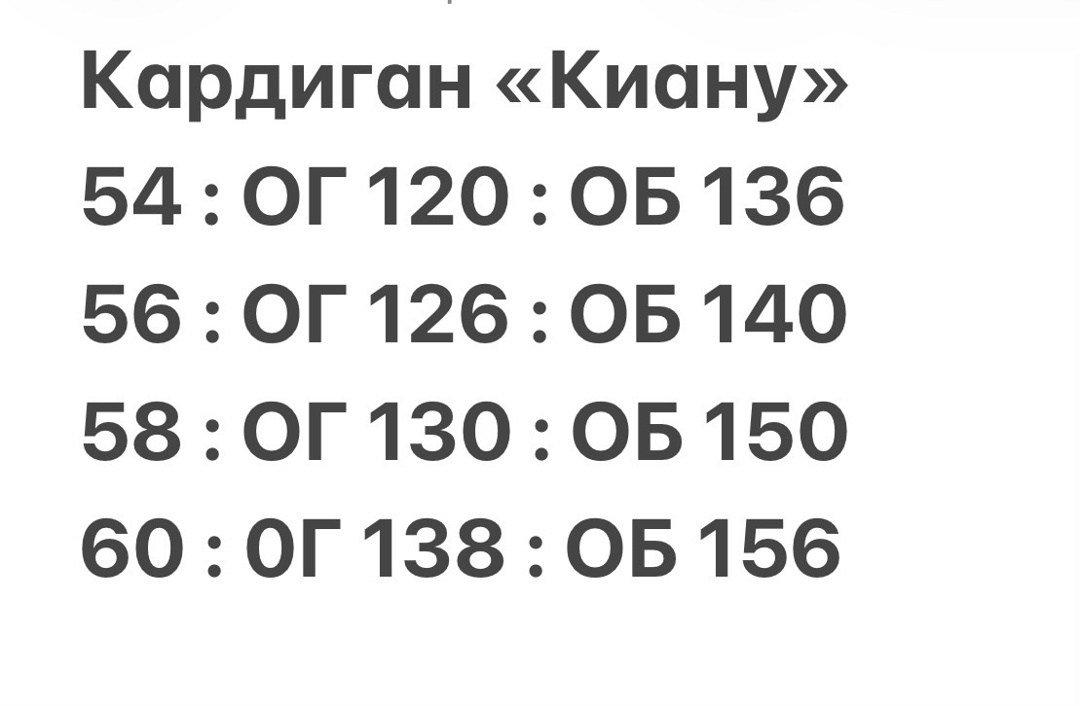 кардиган,пальто кардиган,кардиган женский,комплект кардиган,кардиган удлиненный