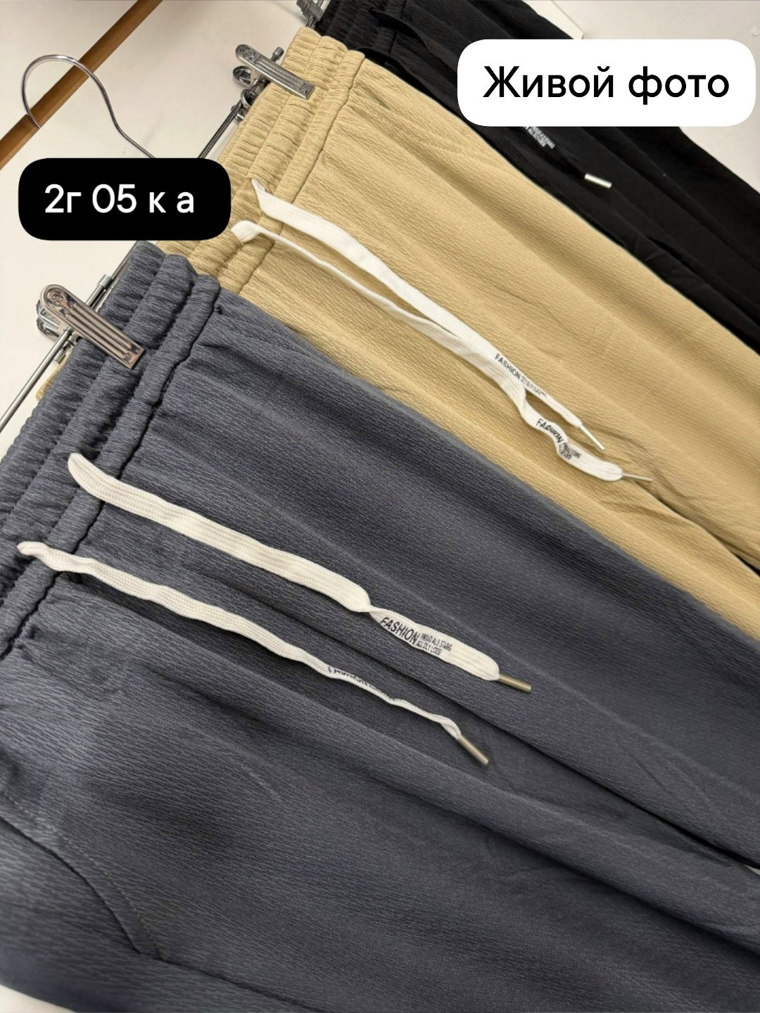 брюки трикотажные,брюки трикотаж,одежда брюки,брюки штаны,повседневные брюки