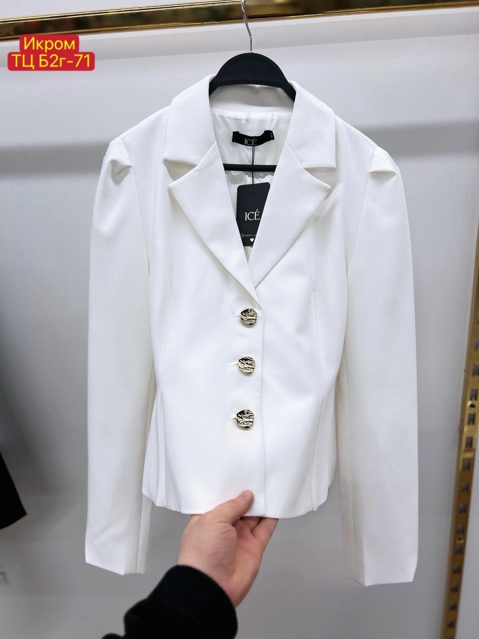 женский пиджак,пиджак,пиджак женский белый,жакет,пиджак белый
