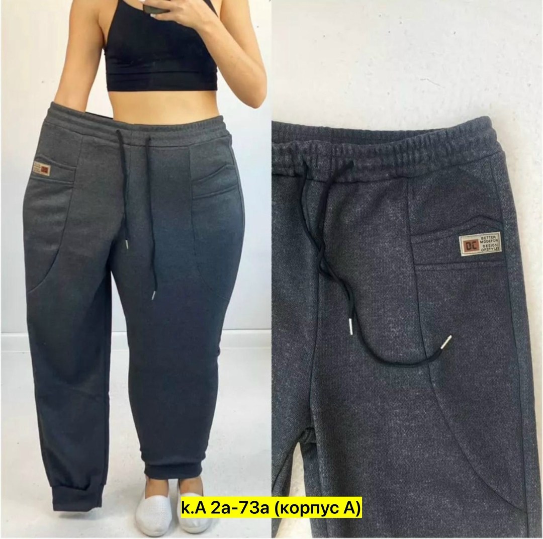 брюки спортивные широкие палаццо hx shop,брюки спортивные женская,брюки спортивные широкие палаццо,спортивные штаны женские,брюки женские спортивные на флисе