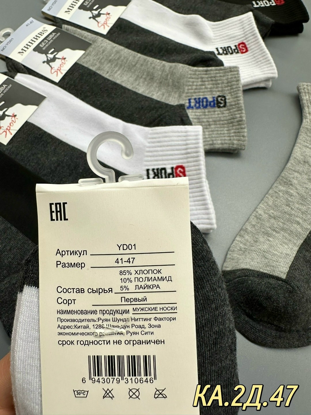 носки мужское,комплект носки мужские,носки мужские средние,носки мужские спортивные,носки мужские 10 пар