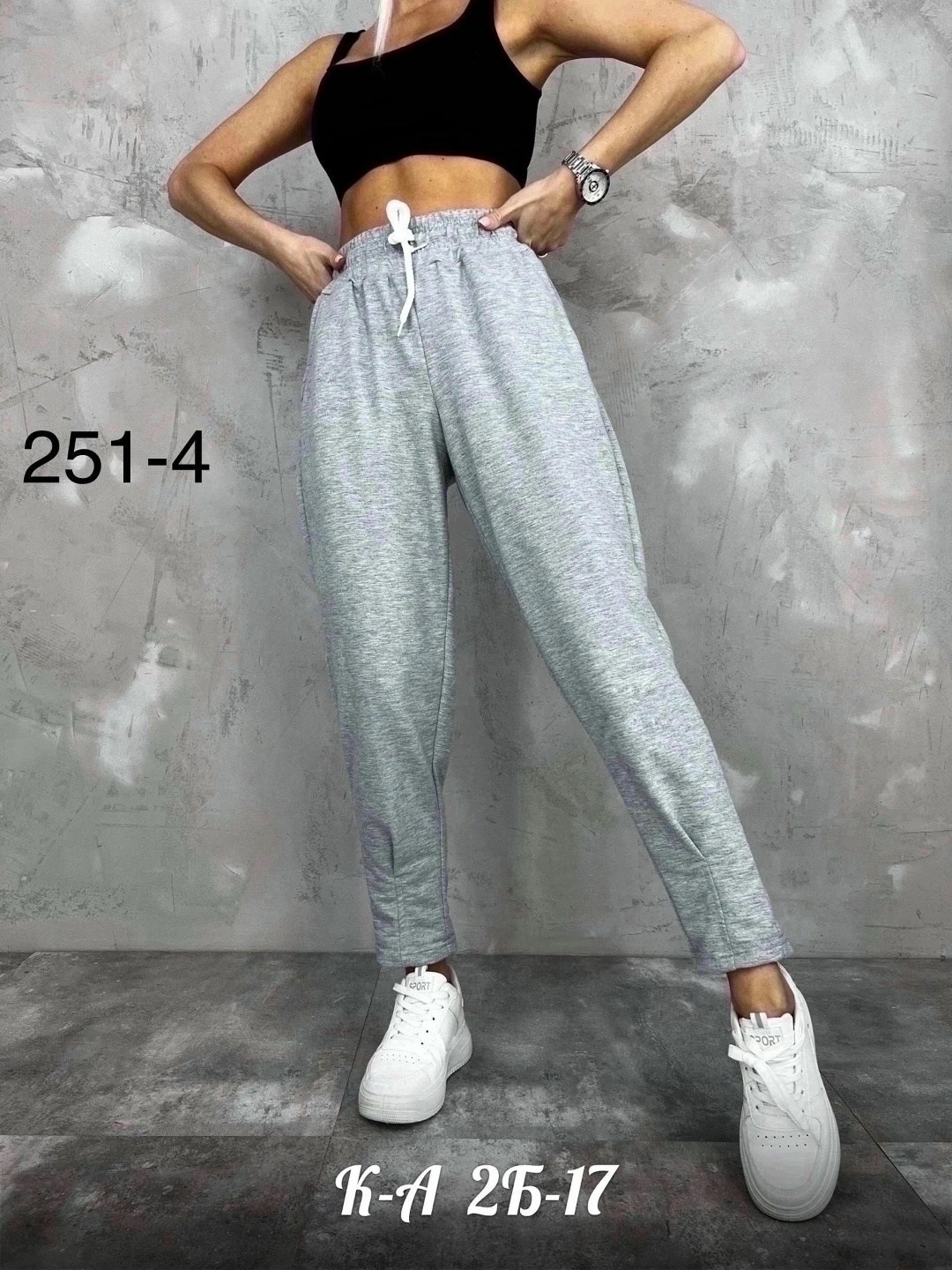 трикотажные брюки,серые штаны женские спортивные свободные,что такое джоггеры женские,штаны спортивные женские,спортивные штаны женские серые