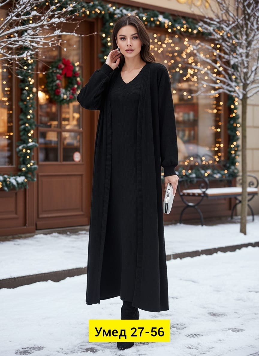 женское платье с кардиганом,платье кардиган,,платье + кардиган,костюм женский