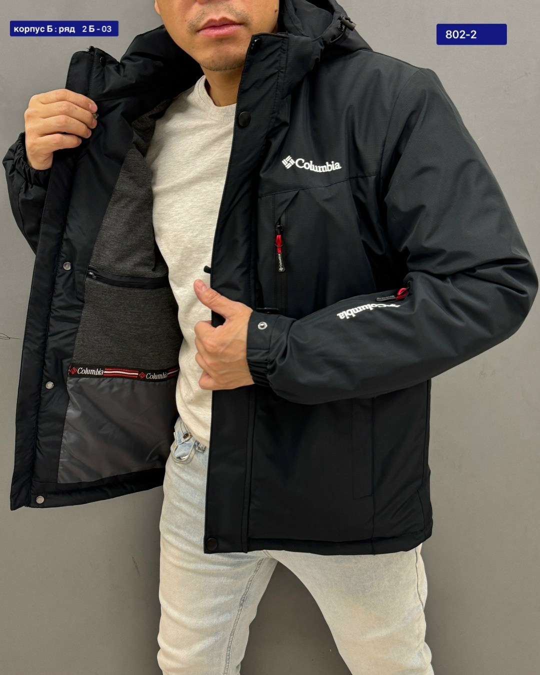 куртка мужская,куртка зимняя мужская columbia,мужская демисезонная куртка,куртка,мужская куртк