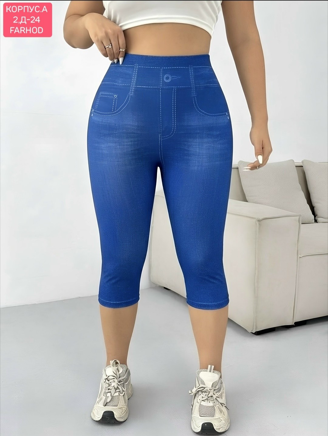 джеггинсы женские,джинсовые легинсы женские,джинсы джеггинсы женские,укороченные легинсы,бриджи капри
