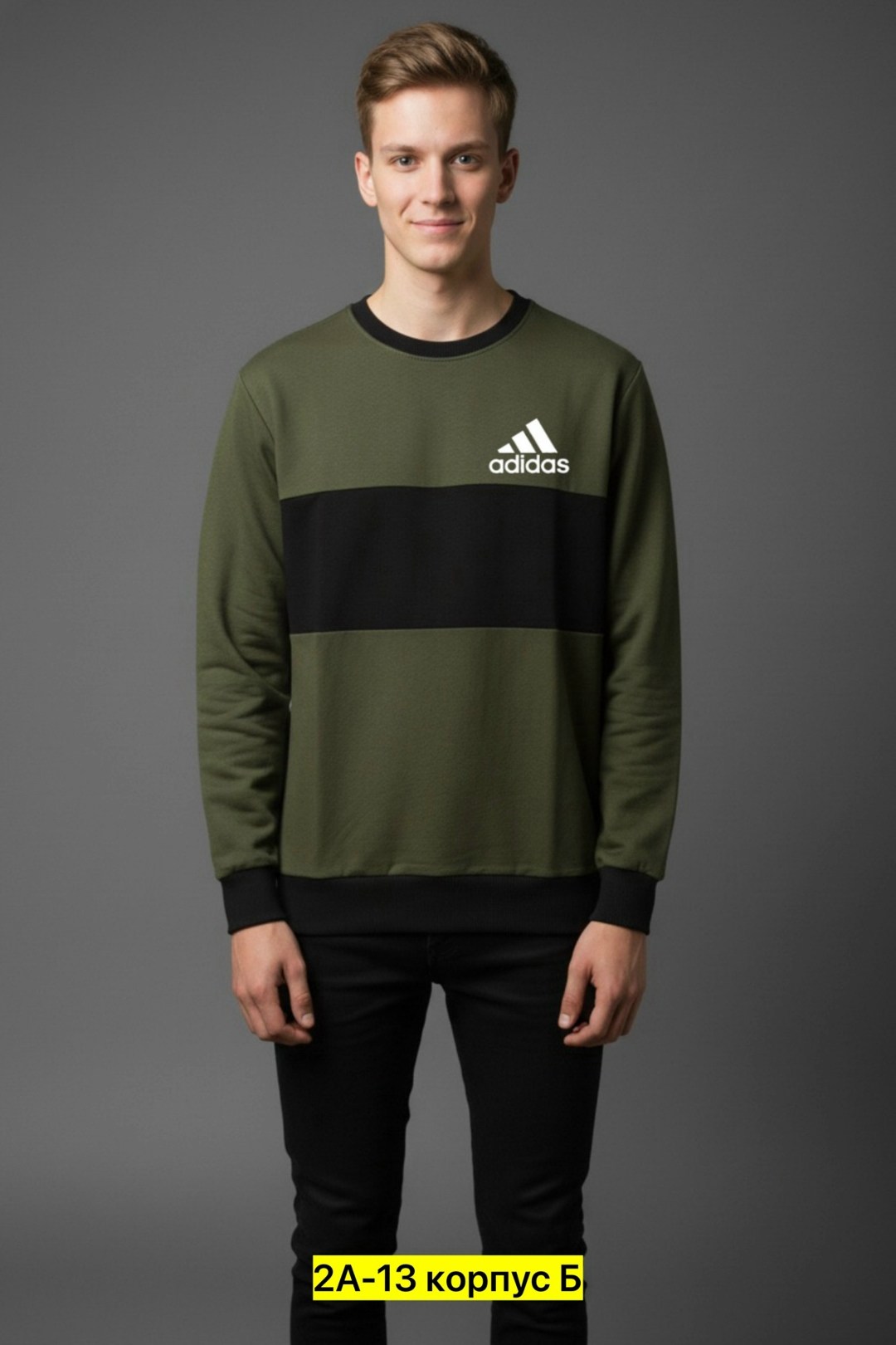 adidas originals adidas,толстовка мужская adidas,adidas original,толстовка adidas,свитшот adidas