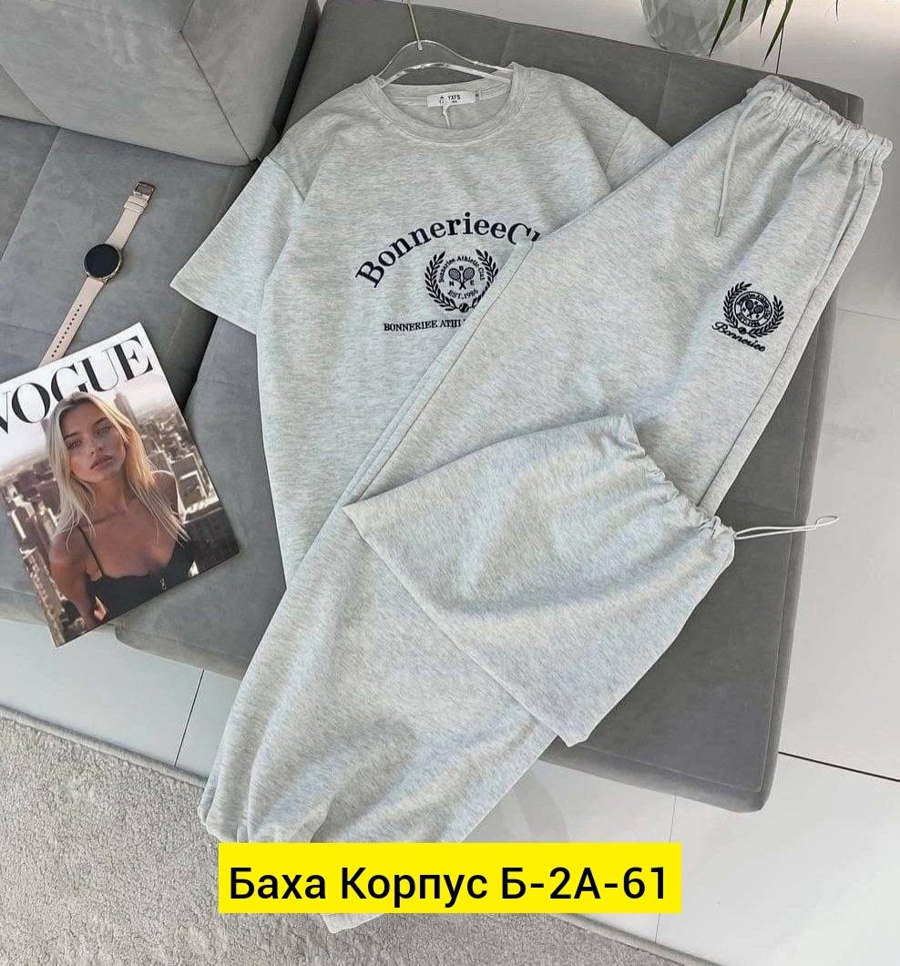 костюм женский,спортивный костюм женский,женский костюм двойка,стильные костюмы,костюм