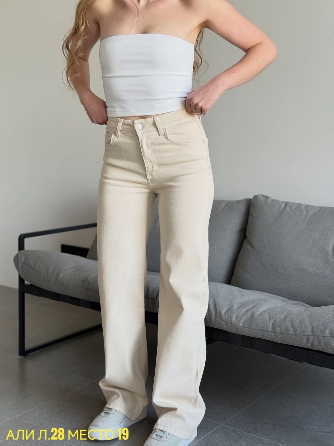 женские джинсы,джинсы женские бежевые,джинсы палаццо,джинсы бежевые,джинсы