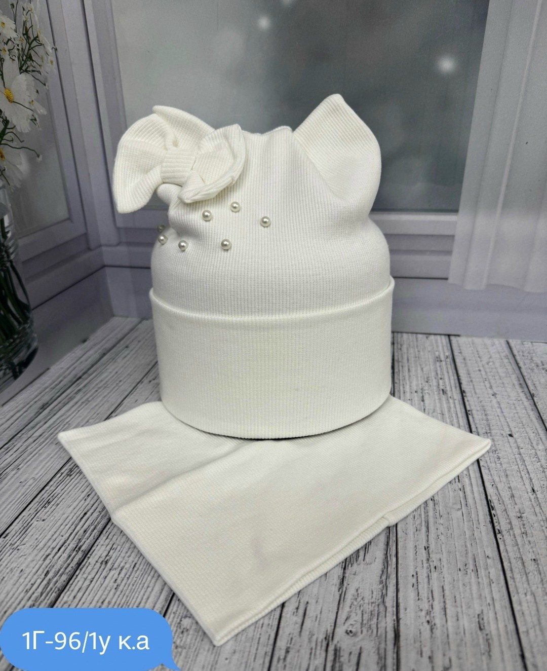 шапка снуд для девочки,шапка и снуд для девочки комплект,шапка снуд комплект,шапка для девочек,шапка и снуд для детей