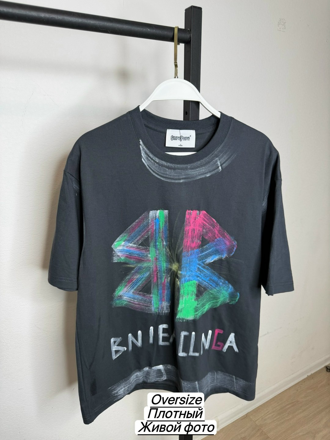 мужская футболка,футболка,футболки оверсайз мужские,футболки для мужчин,модные футболки мужские