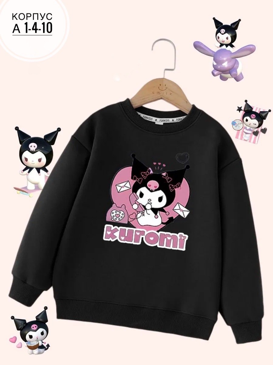 толстовка kuromi,кофта свитшот,кофта с принтом,толстовка для девочек,фиолетовая кофта