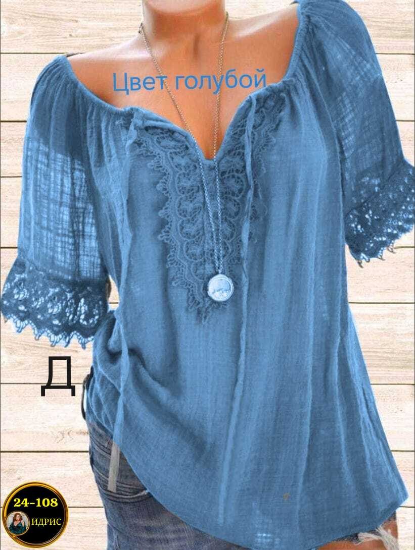 блуза бохо,блузка бохо,блузка элегантная,летняя блузка,блузка кофточка