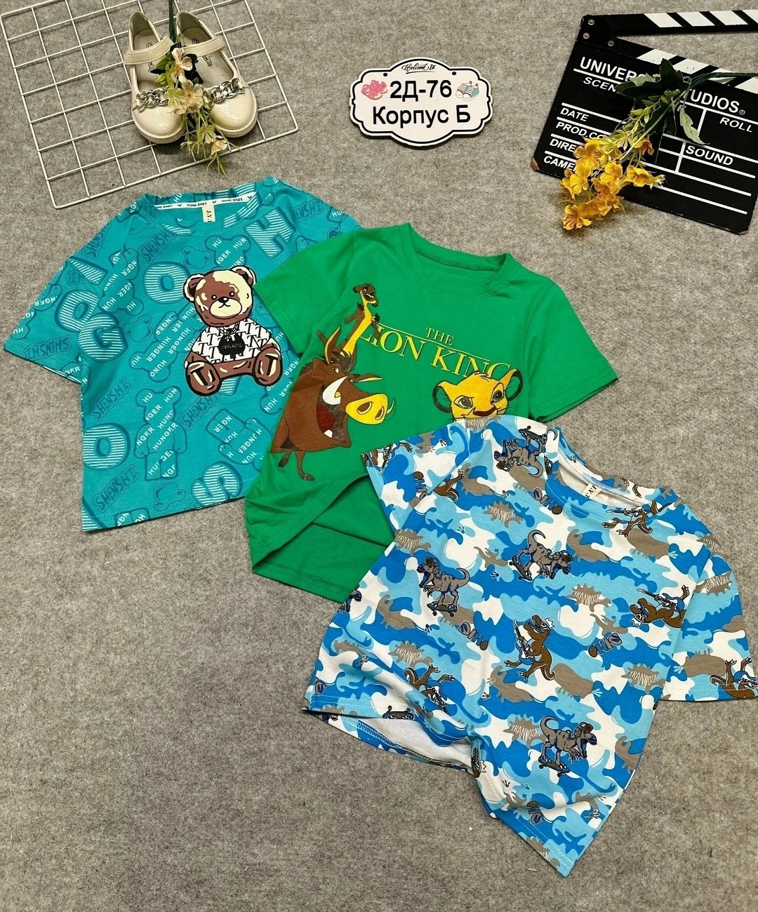 футболки для мальчика,футболки детские,детская футболка,футболки и майки,футболка