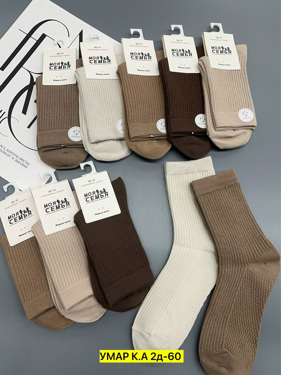 женские носки,носки,носки женские набор,носки женские теплые кашемировые набор 5 пар,комплект носки женские