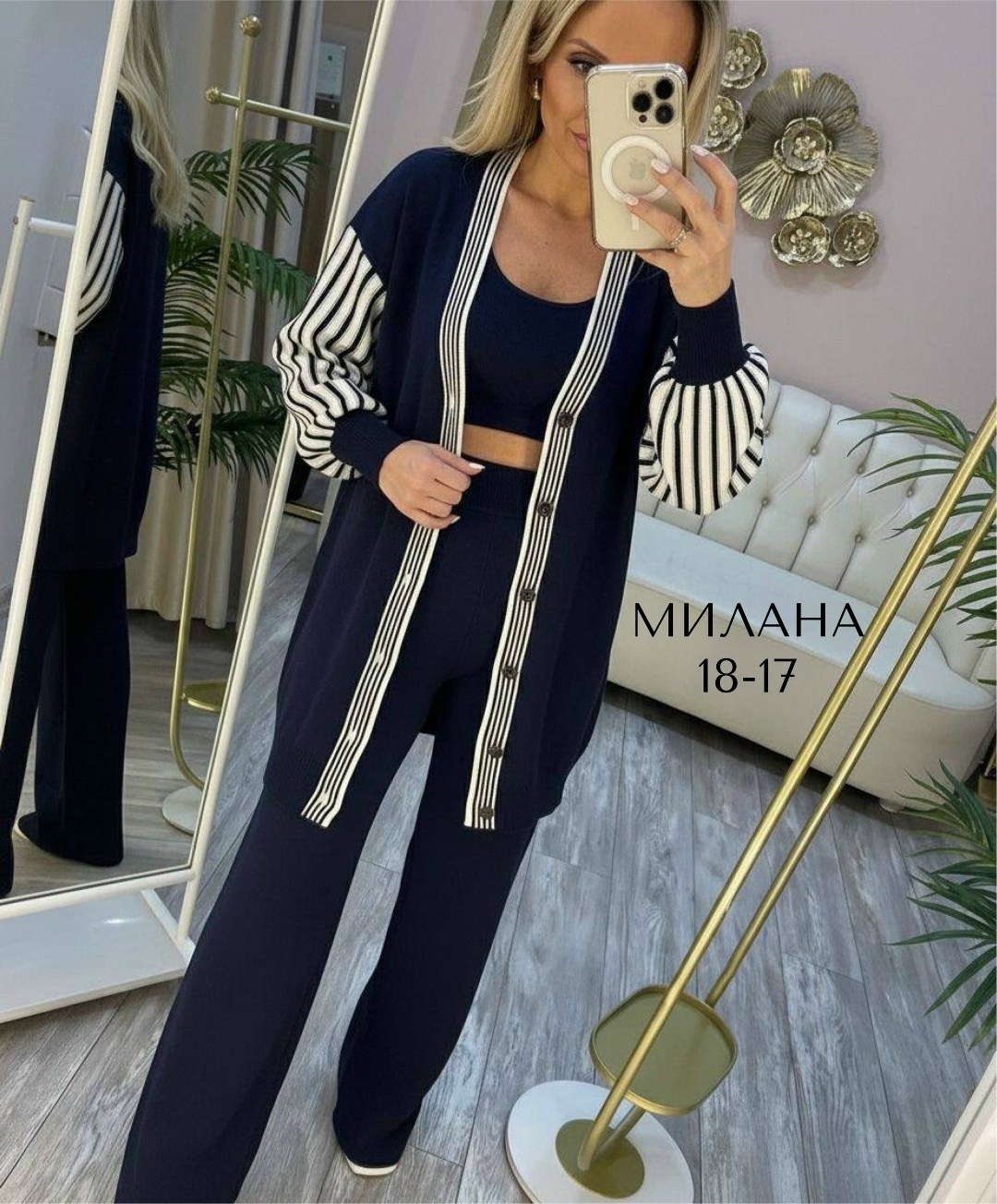 вязаный брючный костюм женский,костюм женский,стильные костюмы,трикотажные костюмы женские,костюм женский вязаный