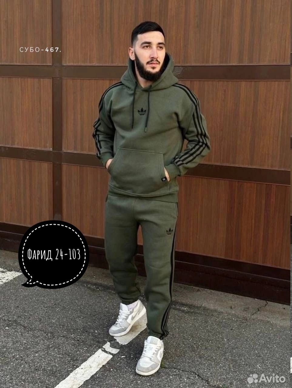 костюм спортивный мужской теплый на флисе,спортивный костюм adidas на флисе,костюм спортивный мужской,мужской спортивный костюм adidas,спортивный костюм adidas теплый