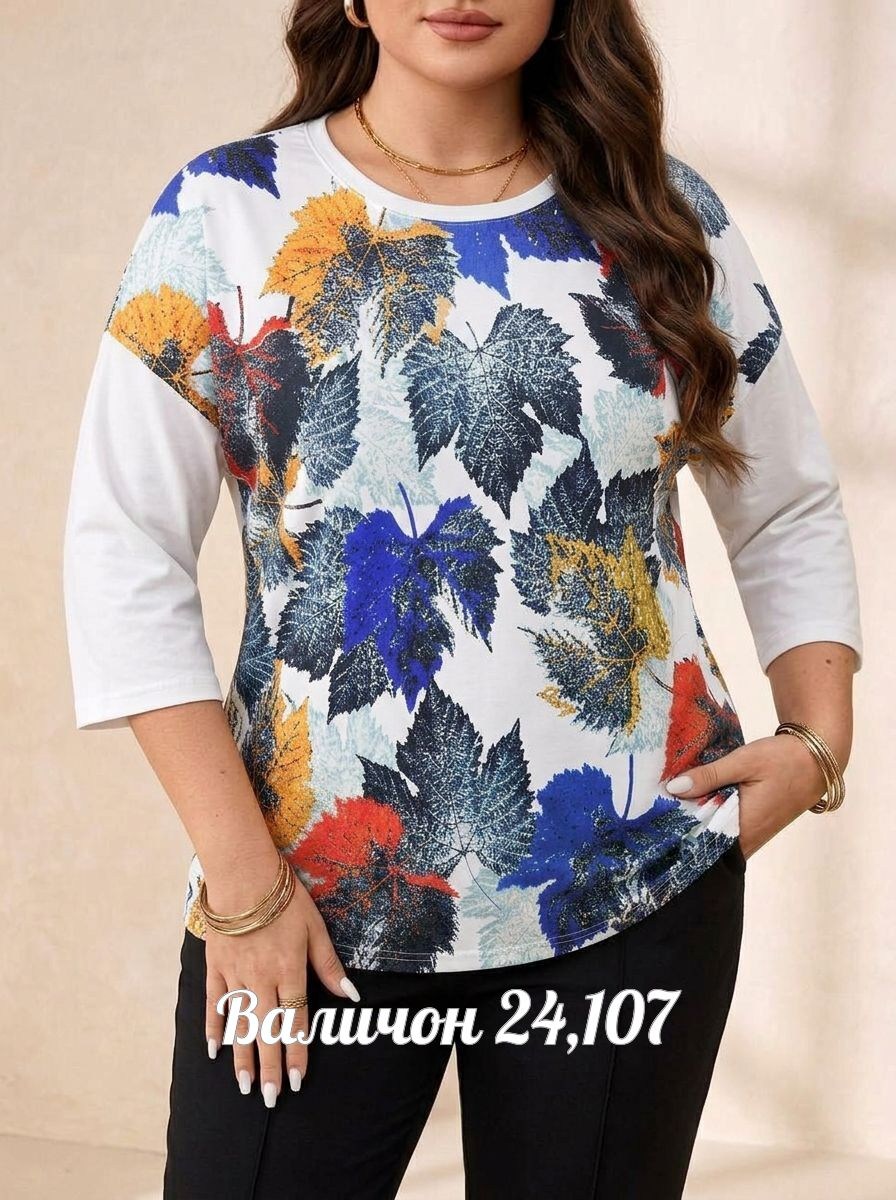 футболки женские больших размеров,женская кофта,футболки женская,кофточка женская,женская блуза