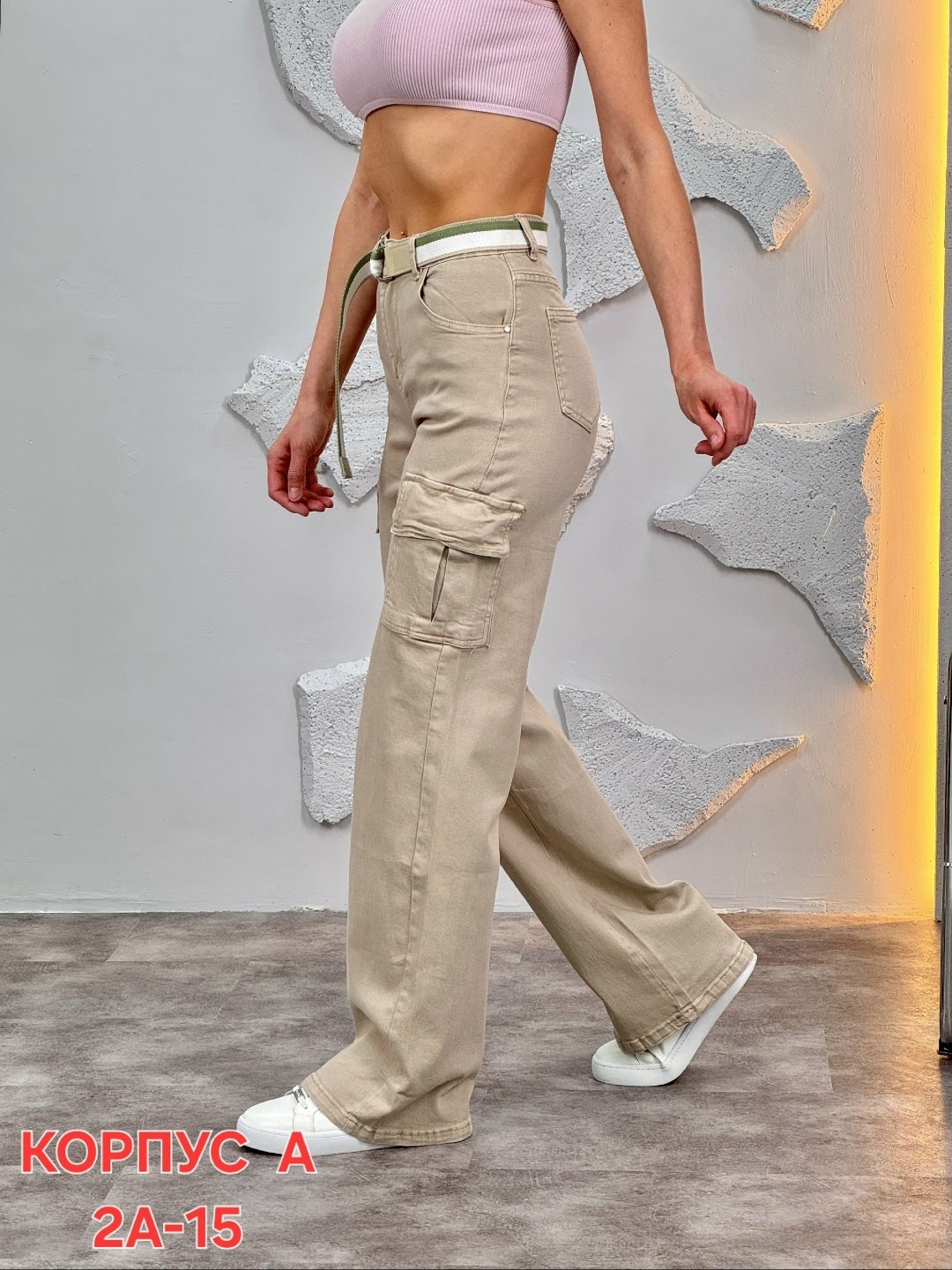 джинсы карго женские,женские джинсы,карго джинсы,джинсы брюки,джинсы женские широкие прямые карго с карманами zolinelli
