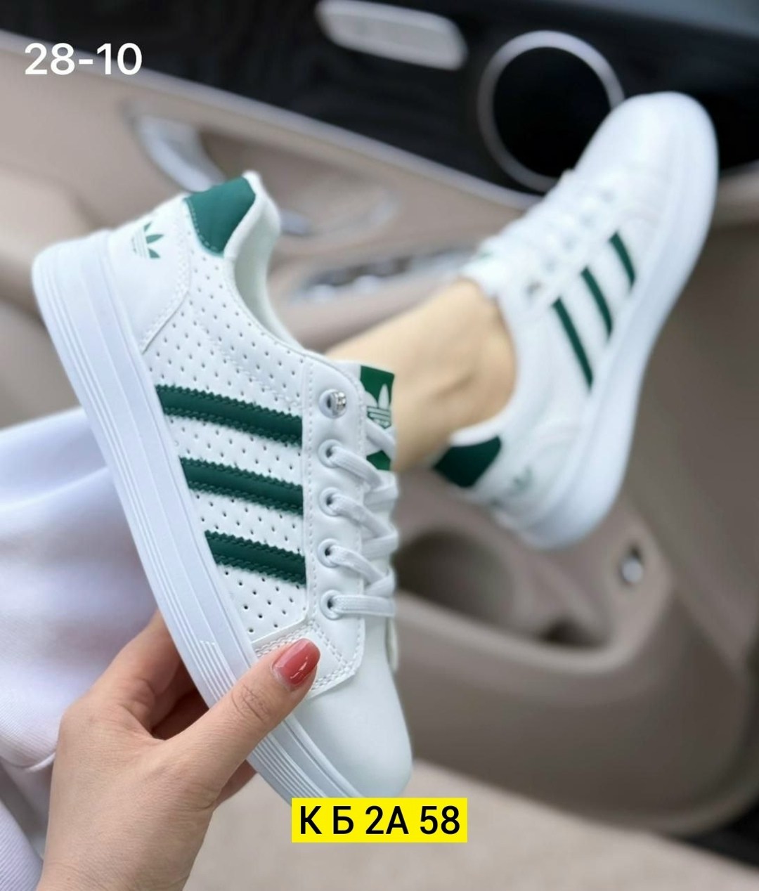 ,адидас супер стар,адидас суперстары зеленые,повседневная ,женские кроссовки