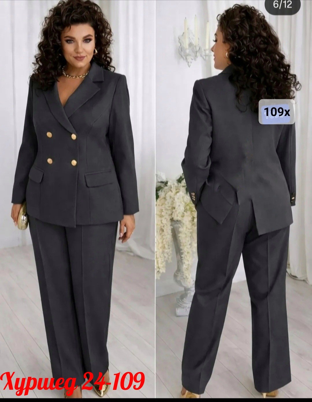 брючный костюм alani collection 2143 голубой двойка,брючный костюм alanicollection 2143 голубой размер 52,брючный костюм 2143 голубой alanicollection,брючный костюм alanicollection арт: 2143 голубой,к