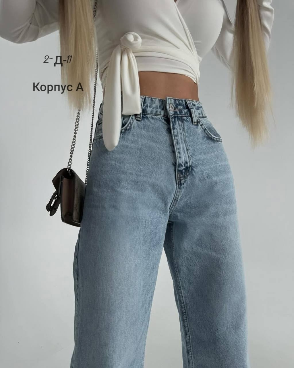 джинсы женские,джинсы,женские джинсы трубы,широкие джинсы,брюки джинсы