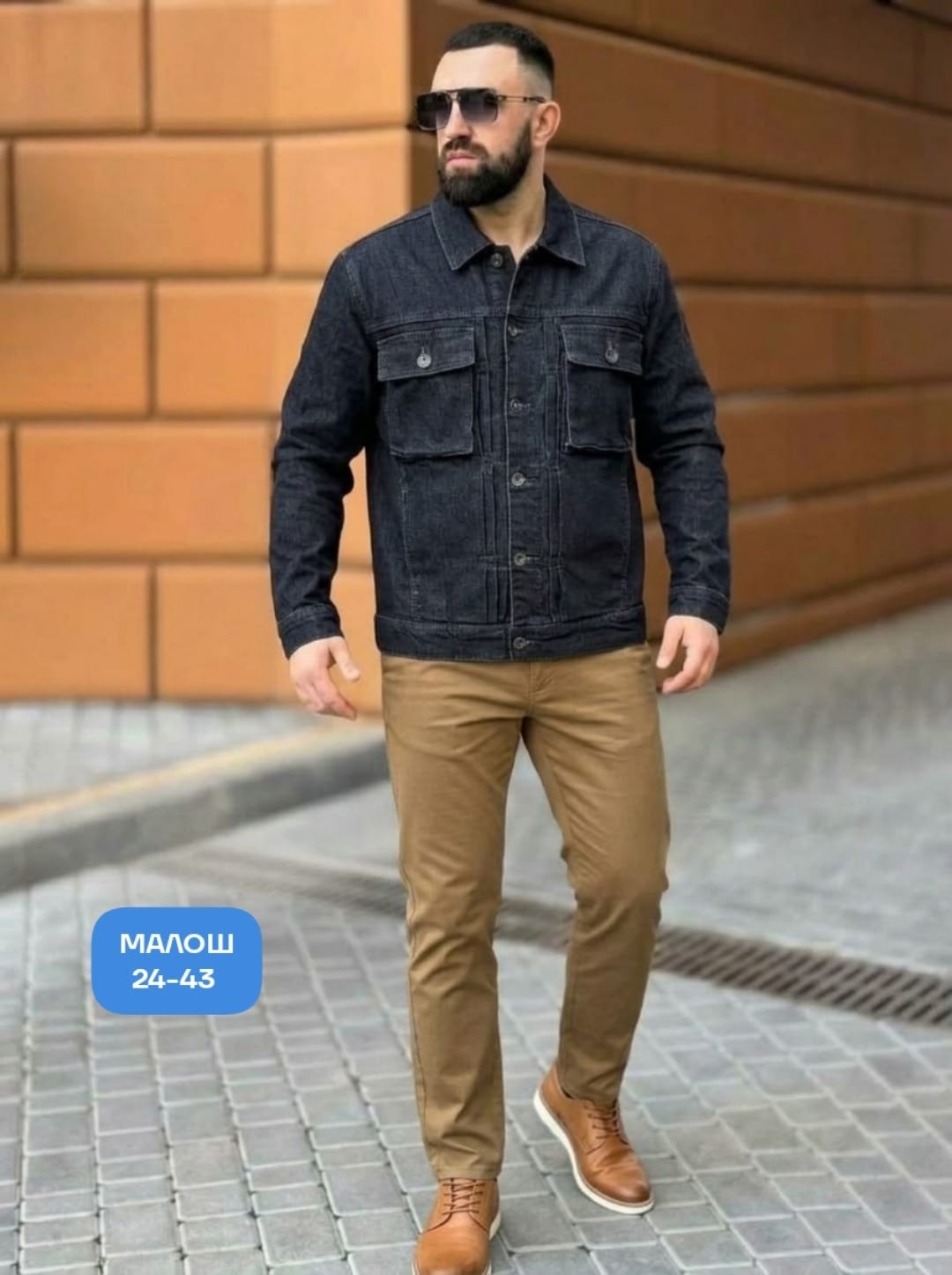 мужская джинсовая куртка,джинсовая куртка,куртка джинсовая мужская джинсовка,джинсовая куртка мужская летняя,куртка джинсовая hops denim