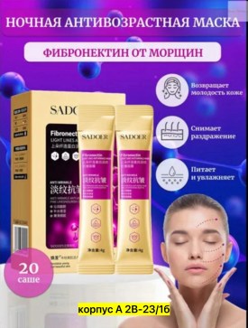 Одежда