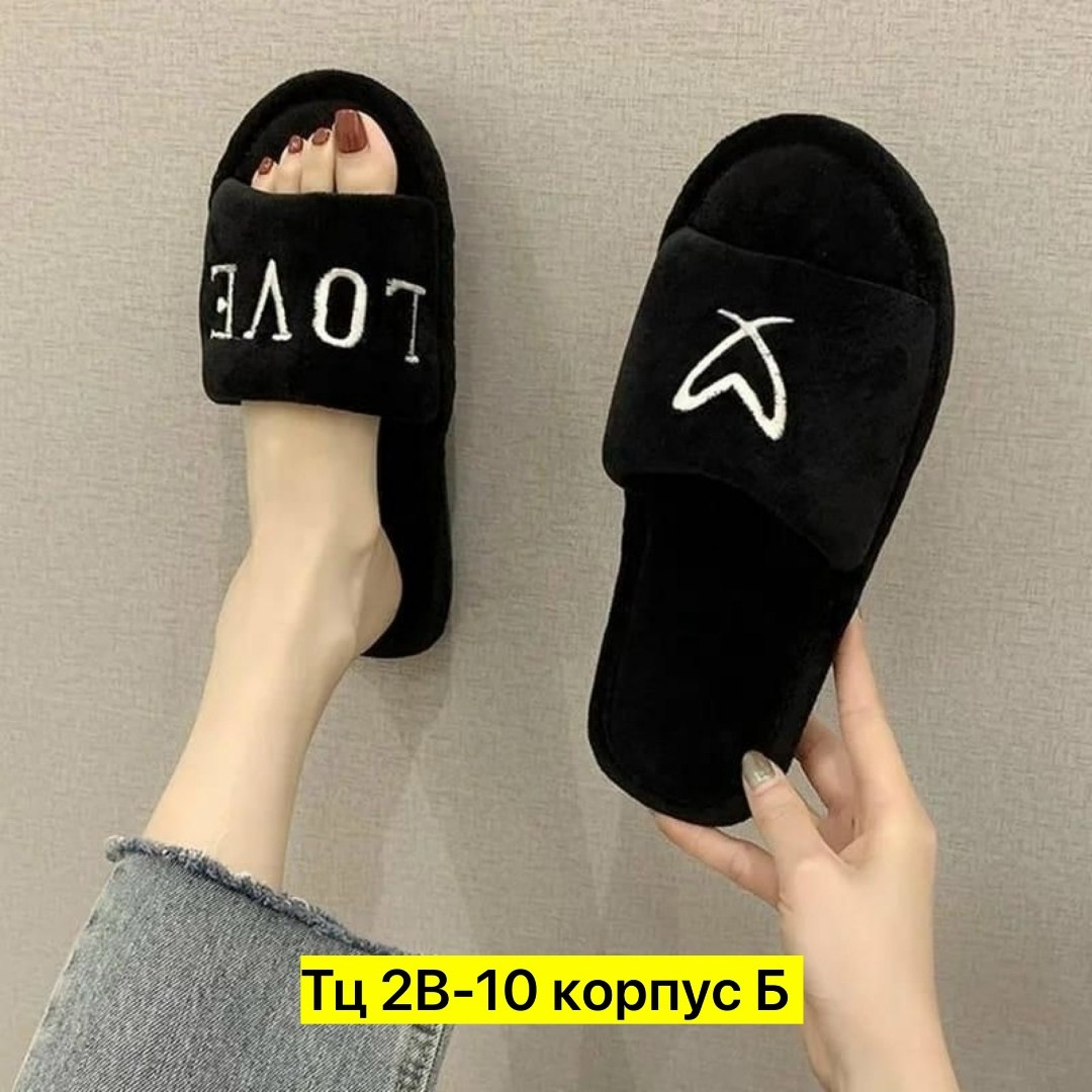 тапки женские,женские домашние тапочки,женские тапочки,тапочки домашние,женские тапочки для дома