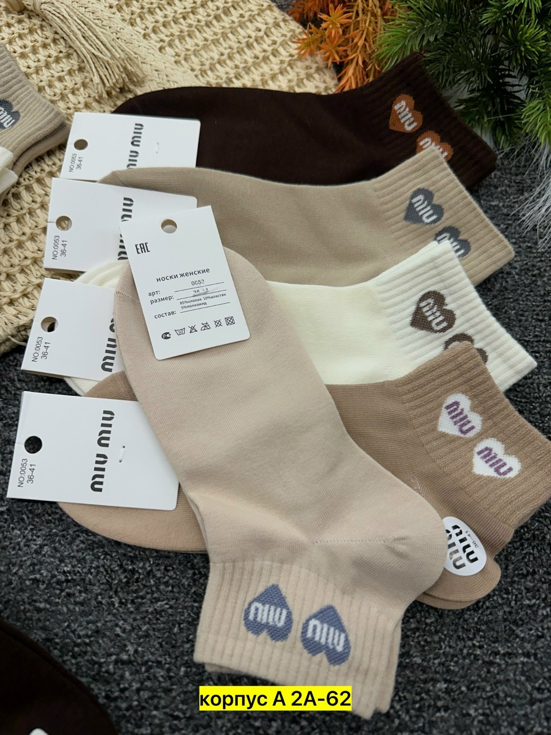 женские носки,носки женские 10 пар,женские носки упаковка,носки комплект,короткие женские носки