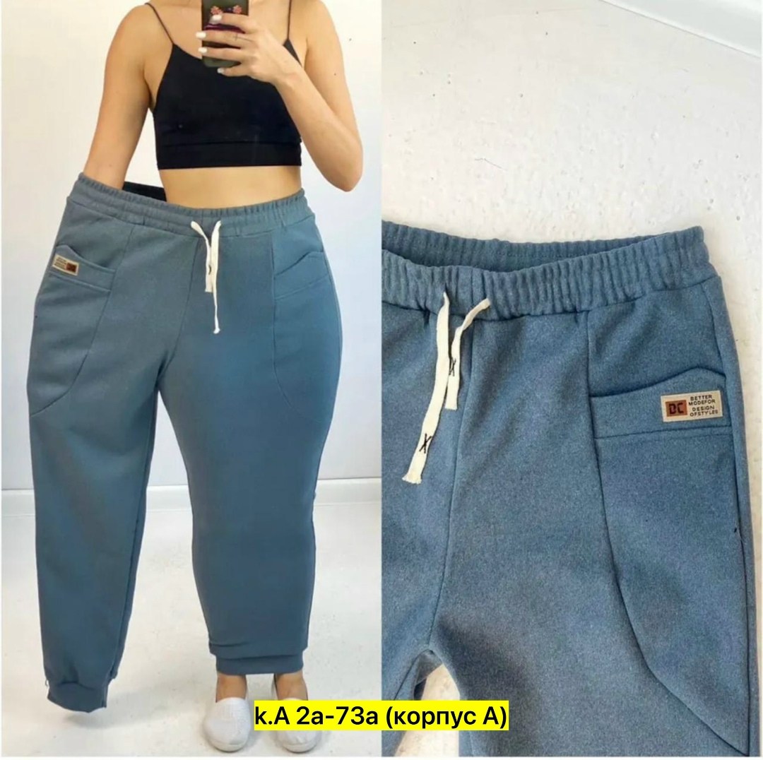 брюки спортивные широкие палаццо hx shop,брюки спортивные женская,брюки спортивные широкие палаццо,спортивные штаны женские,брюки женские спортивные на флисе