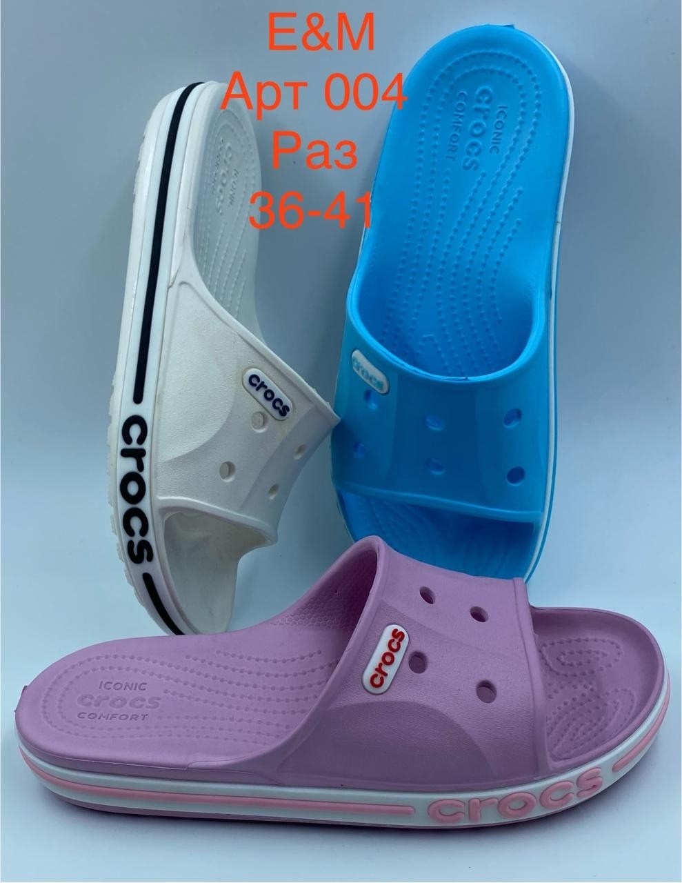 шлепанцы crocs,шлепанцы женские,,crocs кроксы сланцы,crocs женские