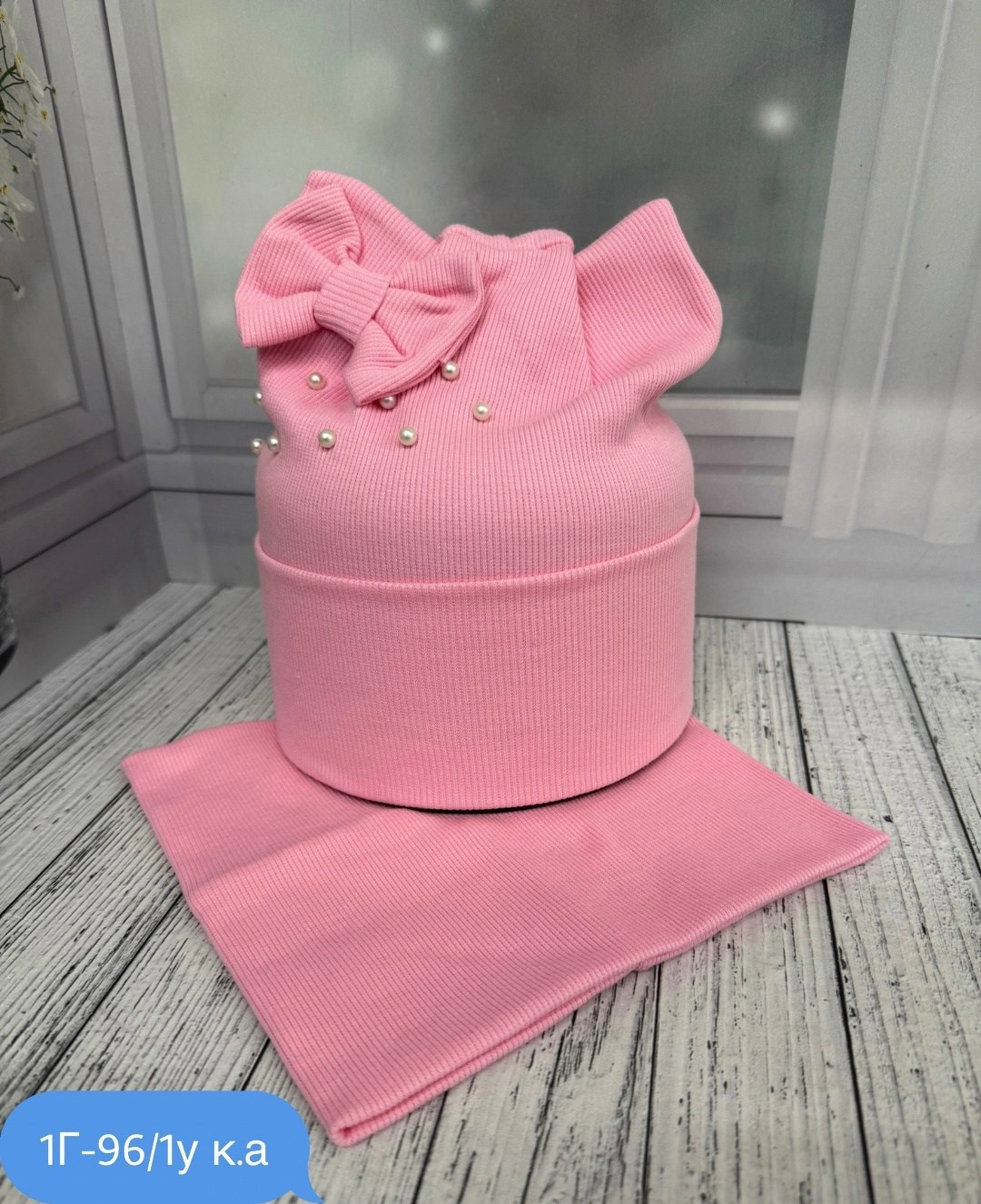 шапка снуд для девочки,шапка и снуд для девочки комплект,шапка снуд комплект,шапка для девочек,шапка и снуд для детей