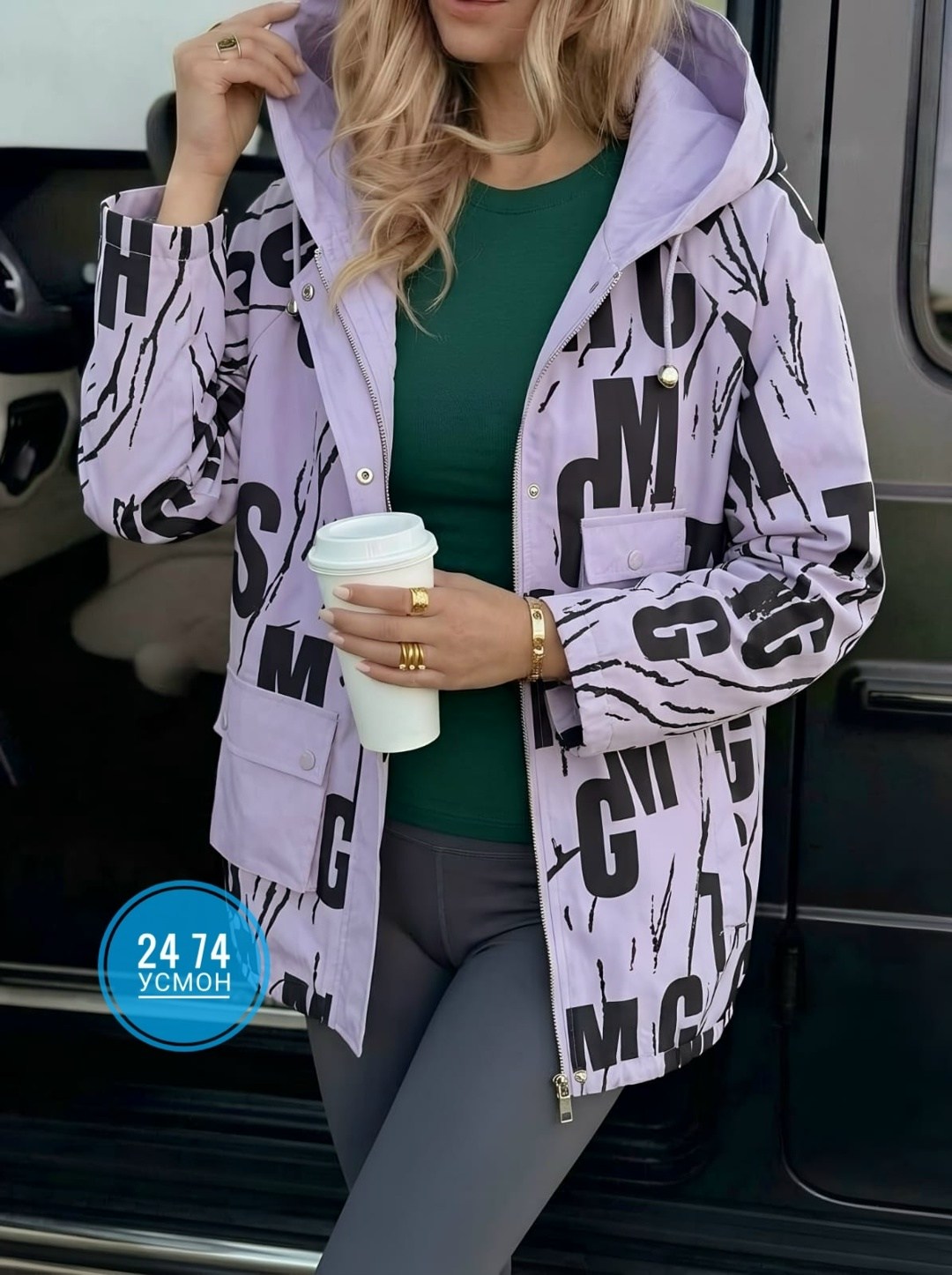 куртка женская,куртка,куртка женская демисезонная,демисезонная куртка,куртка модная