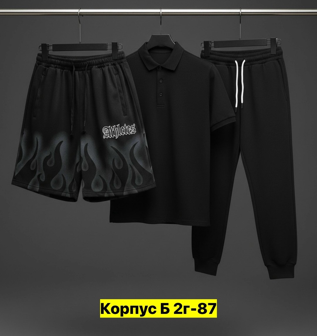 спортивный костюм мужской,костюм мужской,костюм для мужчин,костюм,спортивные костюм