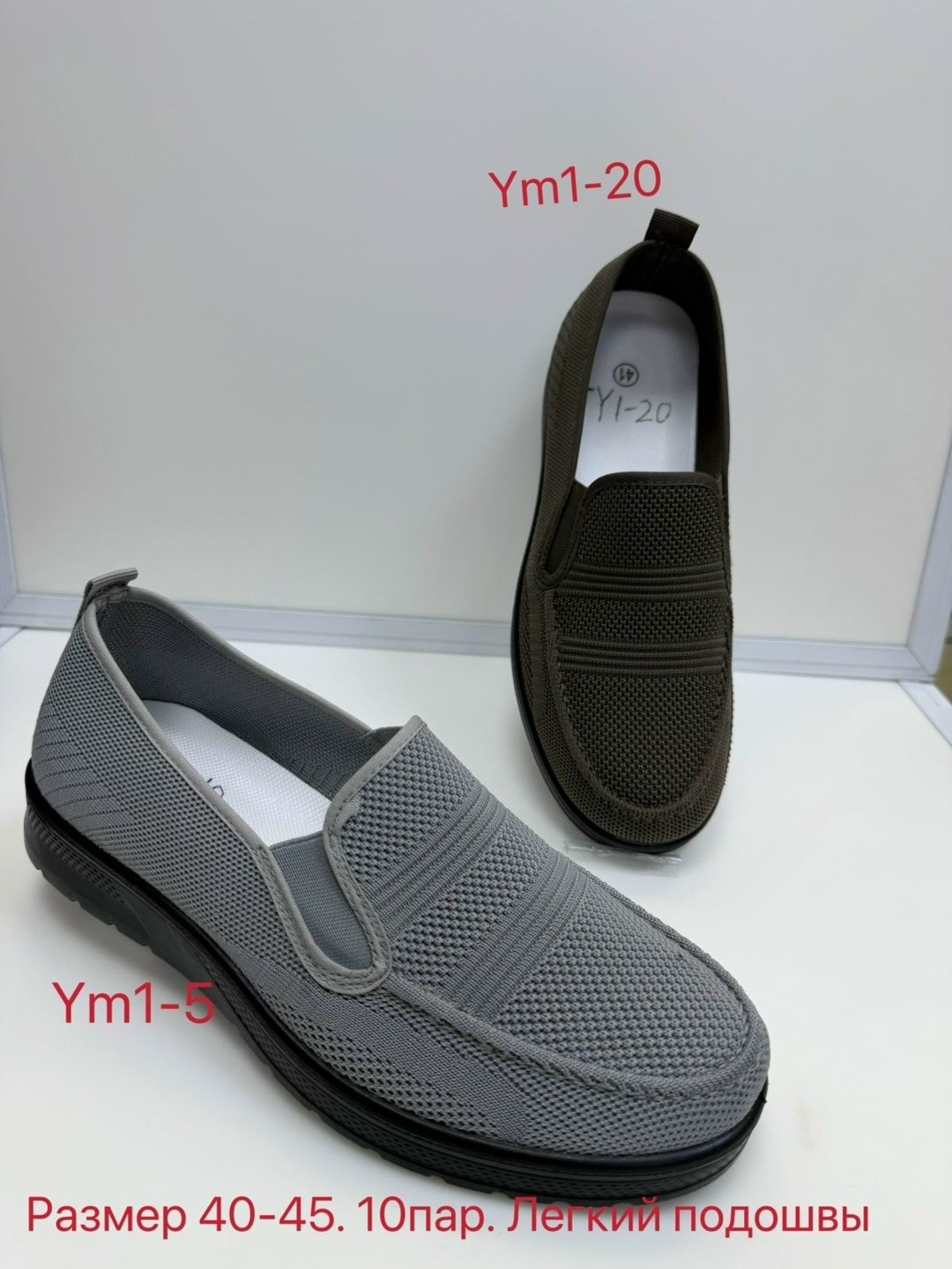 ,туфли мужские летние,слипоны мужские,мужские мокасины,мужская