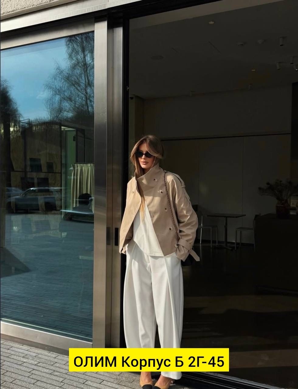 куртка женская,мода стиль,кожаная куртка,куртка пальто