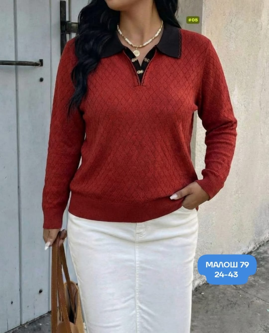 кофта женская,кофта,женский свитер,женский пуловер,модный джемпер