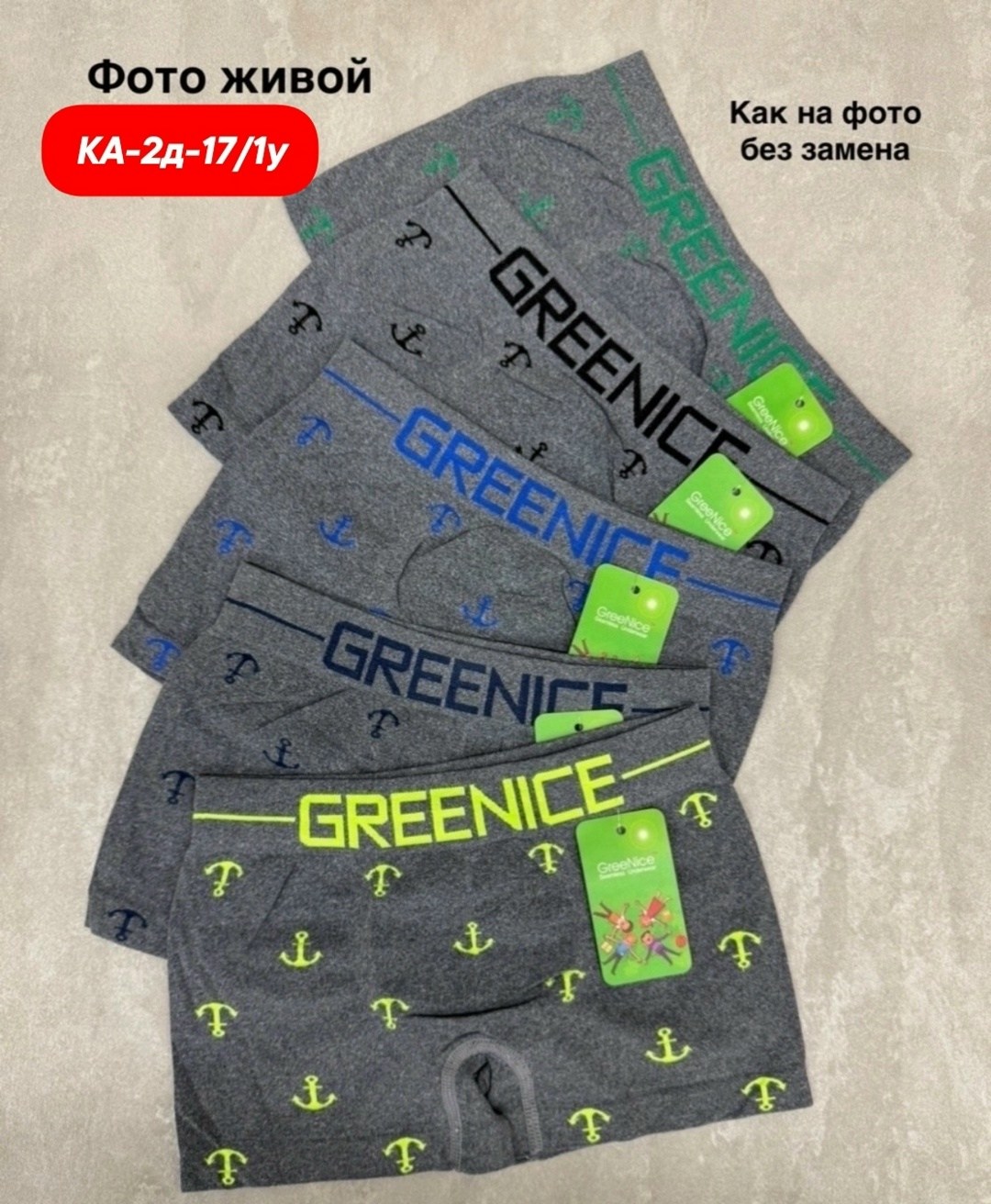 трусы для мальчика 5 шт,трусы для мальчика,трусы для мальчика 1 шт,трусы для мальчика 4 шт,трусы мужские 5 шт